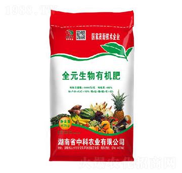 40kgȫԪ�����ЙC��-�п��r(n��ng)�I(y��)