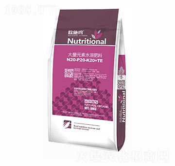 大量元素水溶肥20-20-20+TE-一撒寶來(lái)