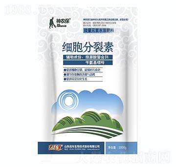 細胞分裂素-神農(nóng)保-戰(zhàn)車