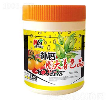 補(bǔ)鈣膨大著色晶-沃豐澤農(nóng)-沃豐生物