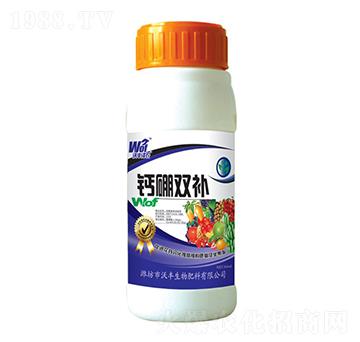 鈣硼雙補(bǔ)-沃豐澤農(nóng)-沃豐生物