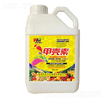 甲殼素-沃豐澤農(nóng)-沃豐生物