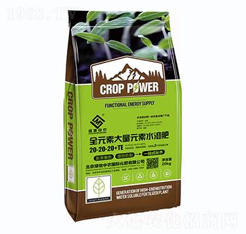 大量元素水溶肥料20-20-20+TE-綠地中農(nóng)