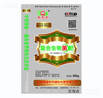 復(fù)合生物菌肥-綠地中農(nóng)
