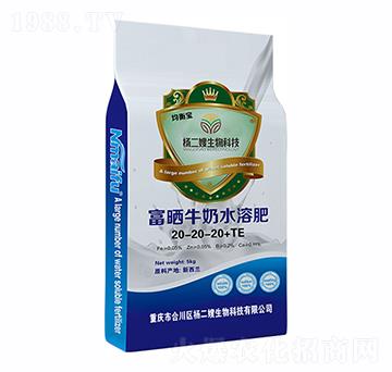 ����ţ��ˮ�ܷ�20-20-20+TE-���ɩ����