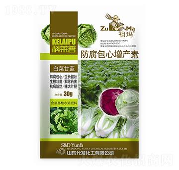 白菜甘藍防腐包心增產素-祖瑪-允發(fā)化工