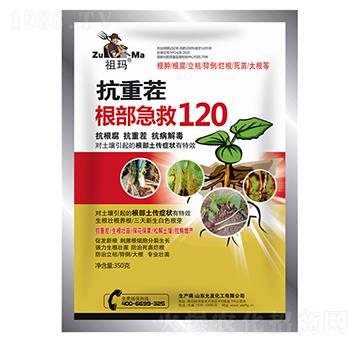 抗重茬根部急救120（350g）-祖瑪-允發(fā)化工