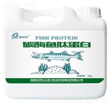 酶解魚肽蛋白-瑞可丹-瑞閣邁特