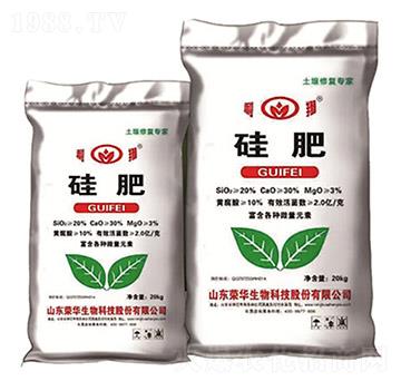 硅肥-榮華生物