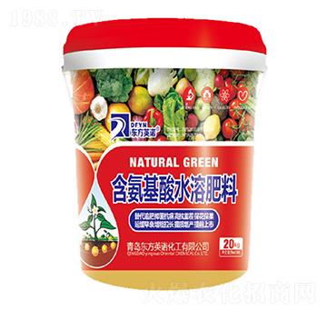 含氨基酸水溶肥料-東方英諾