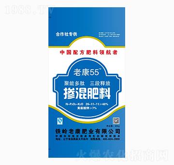 �������-�Ͽ�55-��