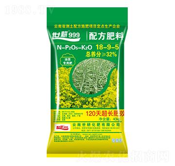 油菜專用配方肥料18-9-5-世耕
