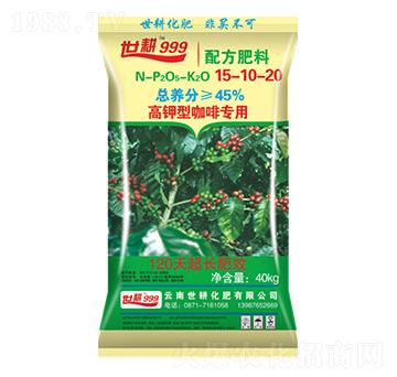 咖啡專用配方肥料15-10-20-世耕