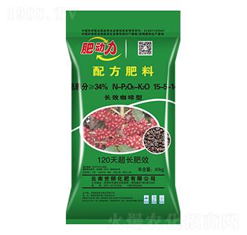 長效咖啡型配方肥料-世耕