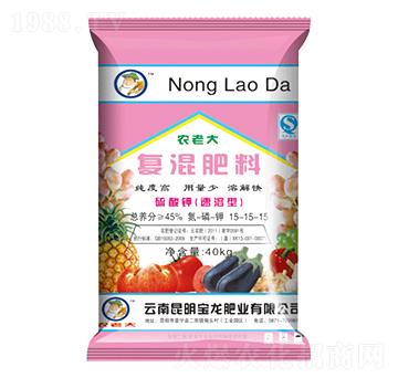 農(nóng)老大復(fù)混肥料15-15-15-世耕