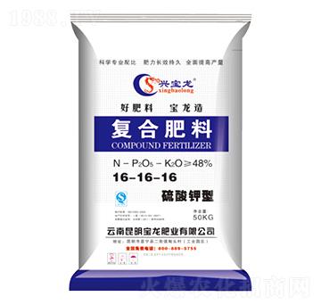 復(fù)合肥料16-16-16-世耕