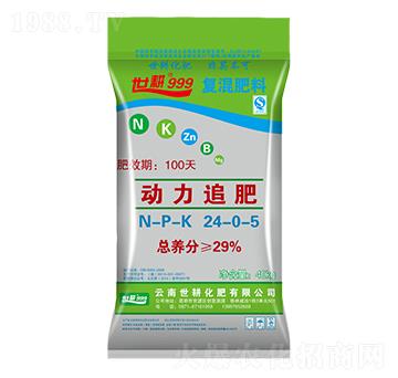 復(fù)混肥料24-0-5-動(dòng)力追肥-世耕