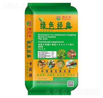 中微量元素大全-綠色經(jīng)典-億田生物