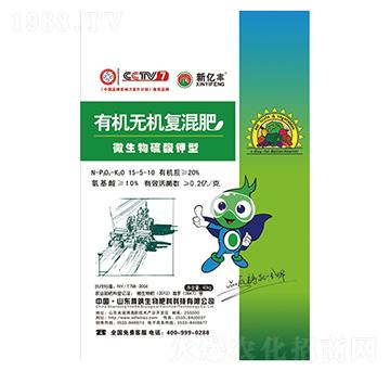 微生物硫酸鉀有機(jī)無機(jī)復(fù)混肥-億田生物