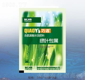 綠葉專屬含氨基酸水溶肥料-百潤(rùn)惠邦