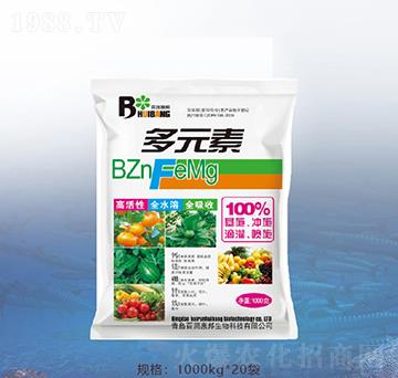 硼鋅鐵鎂肥-多元素-百潤(rùn)惠邦