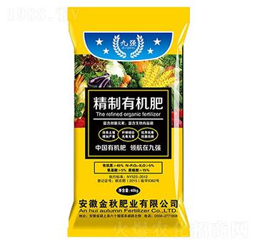 有機(jī)肥料（粉狀）-金秋肥業(yè)