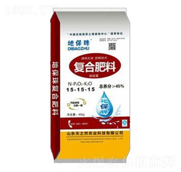 復(fù)合肥料15-15-15-地保珠-天之然