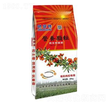 枸杞專用營(yíng)養(yǎng)顆粒-地保珠-天之然