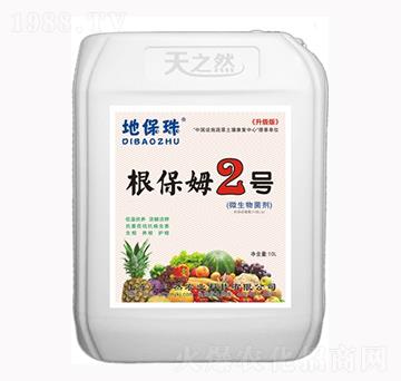 根保姆2號微生物菌劑-地保珠-天之然
