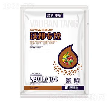 沃邦?？匦滦凸麡浯倏貭I養(yǎng)劑-菲萊·美果-沃邦肥業(yè)