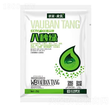八妙綠含氨基酸水溶肥料-菲萊·美果-沃邦肥業(yè)