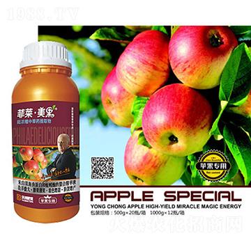 蘋果專用超濃縮中草藥提取物-菲萊·美果-沃邦肥業(yè)