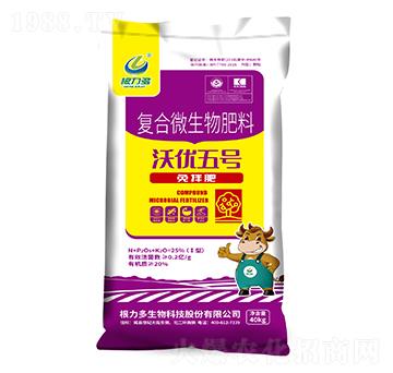 復(fù)合微生物肥料-沃優(yōu)五號-根力多