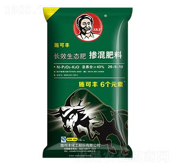 長(zhǎng)效生態(tài)肥摻混肥料28-5-10-6個(gè)元素-施可豐