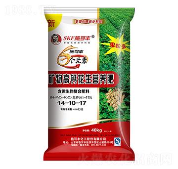 礦物高鈣花生營(yíng)養(yǎng)肥14-10-17-施可豐