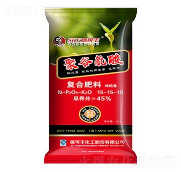 50kg聚谷氨酸復(fù)合肥料15-15-15-施可豐