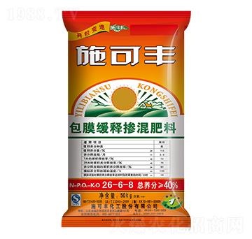 50kg包膜緩釋摻混肥料26-6-8-施可豐
