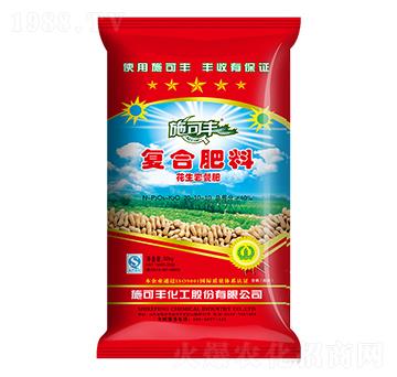 花生套餐復(fù)合肥料20-10-10-施可豐