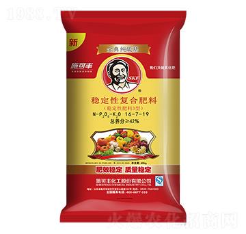 穩(wěn)定性復(fù)合肥料16-7-19-施可豐