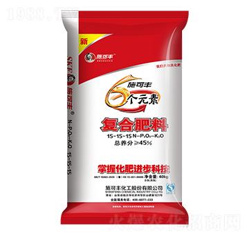 6個(gè)元素復(fù)合肥料15-15-15-施可豐