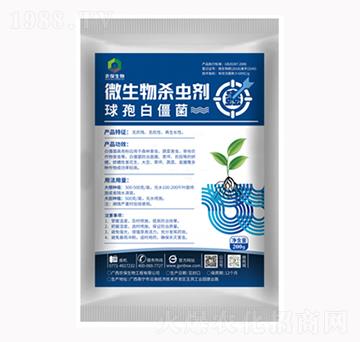 球孢白僵菌-農保生物