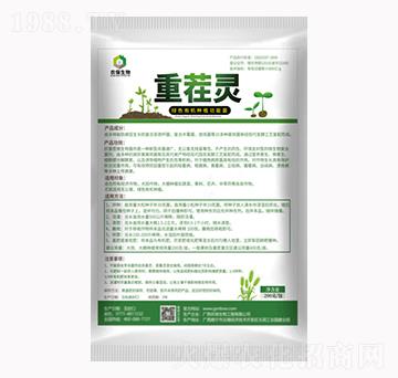 重茬靈-農(nóng)保生物