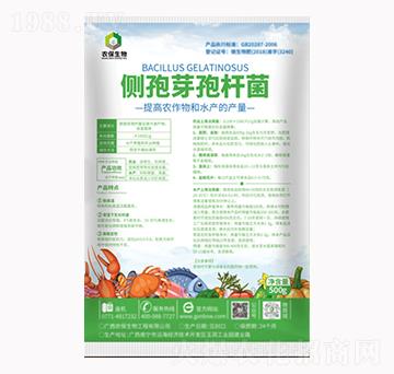 側孢芽孢桿菌-農保生物