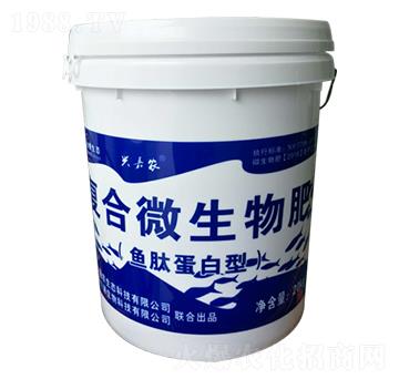 復(fù)合微生物肥（魚肽蛋白型）-金穗生態(tài)