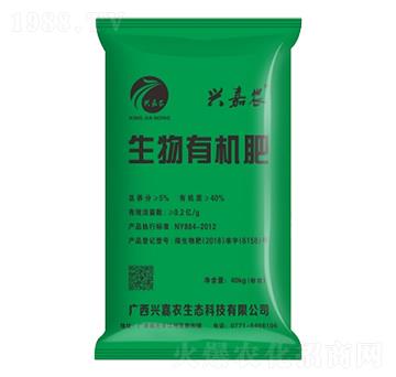 興嘉農(nóng)生物有機肥（柑橘適用）-金穗生態(tài)