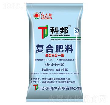 氯基復(fù)合肥料20.5-10-10-紅太陽(yáng)-科邦生態(tài)