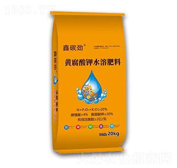 鑫碳勁黃腐酸鉀水溶肥-魯農(nóng)集團