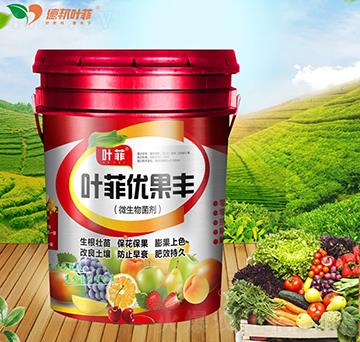 微生物菌劑-優(yōu)果豐-德邦葉菲