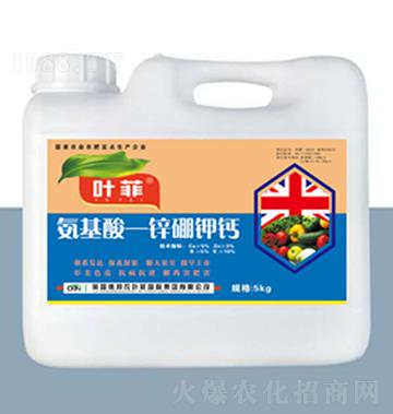 氨基酸鋅硼鉀鈣-德邦葉菲