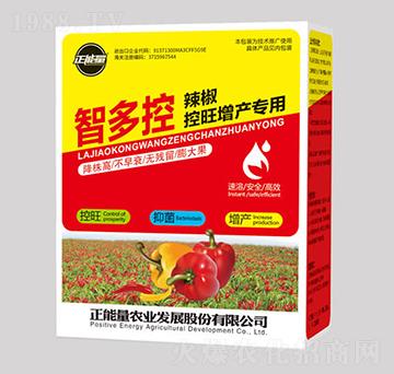辣椒控旺增產專用肥-智多控-正能量